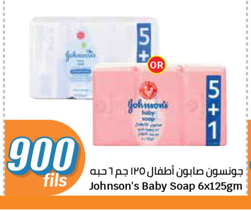 available at City Hypermarket in Kuwait - Kuwait City