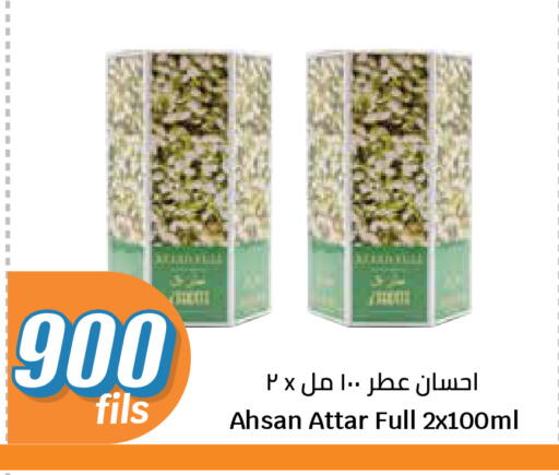 available at City Hypermarket in Kuwait - Kuwait City