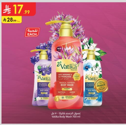 Saffron available at Danube in KSA, Saudi Arabia, Saudi - Jazan