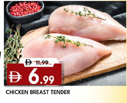 available at DESERT FRESH MARKET  in UAE - Abu Dhabi