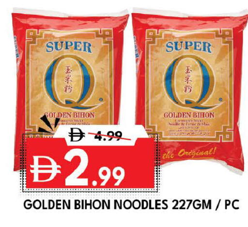available at DESERT FRESH MARKET  in UAE - Abu Dhabi