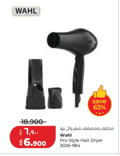 available at لولو هايبر ماركت in الكويت - مدينة الكويت