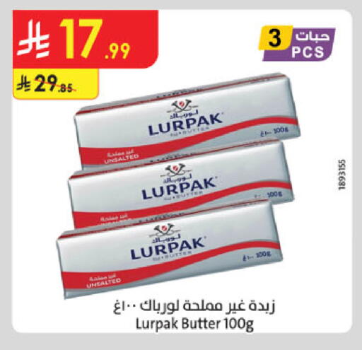 available at Danube in KSA, Saudi Arabia, Saudi - Jazan