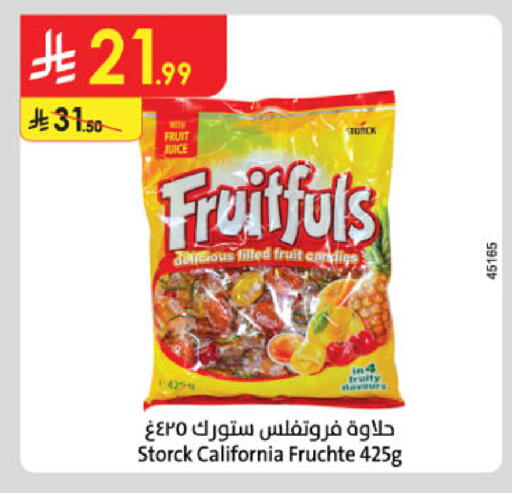 available at Danube in KSA, Saudi Arabia, Saudi - Jazan