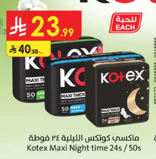 available at Danube in KSA, Saudi Arabia, Saudi - Jazan
