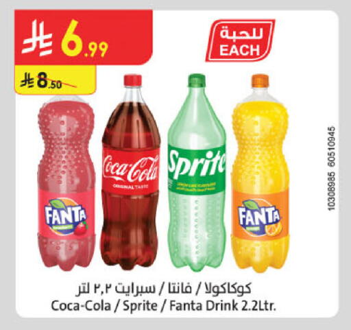 available at Danube in KSA, Saudi Arabia, Saudi - Jazan