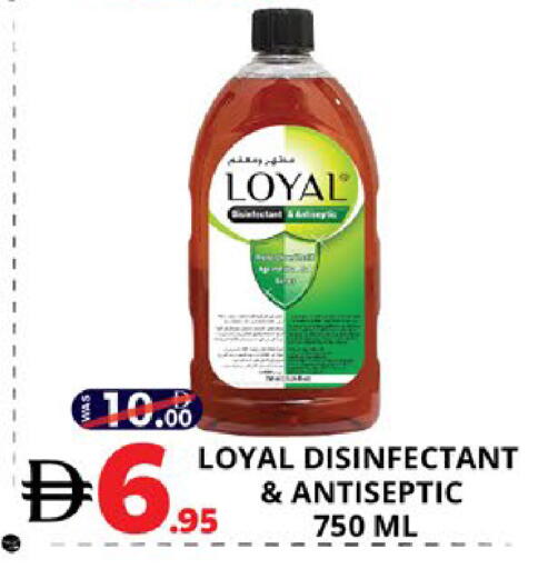 available at اكسبرس المدينة هايبرماركت in الإمارات العربية المتحدة , الامارات - أبو ظبي