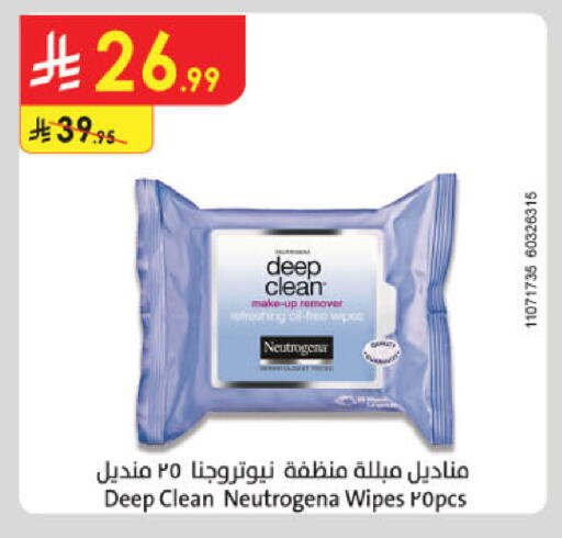 available at الدانوب in مملكة العربية السعودية, السعودية, سعودية - أبها