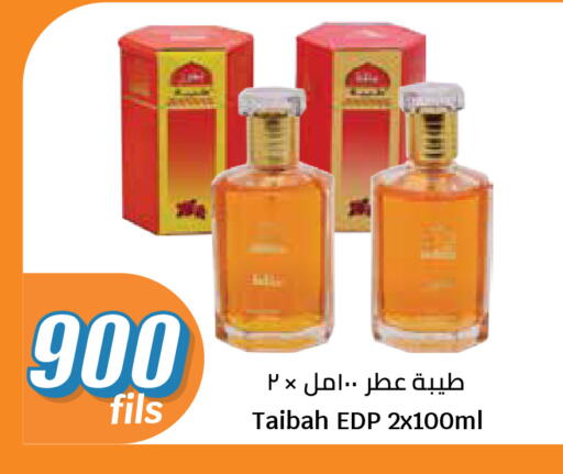 available at City Hypermarket in Kuwait - Kuwait City