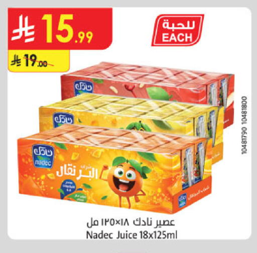 available at Danube in KSA, Saudi Arabia, Saudi - Jazan