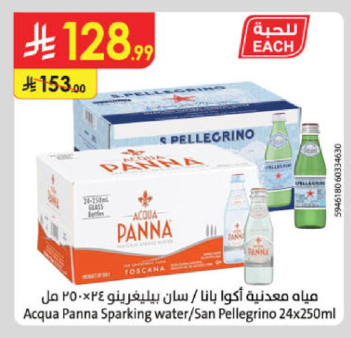 available at Danube in KSA, Saudi Arabia, Saudi - Jazan