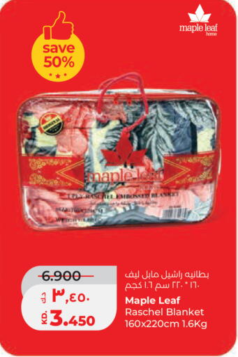 available at لولو هايبر ماركت in الكويت - مدينة الكويت