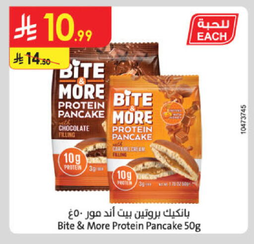 available at Danube in KSA, Saudi Arabia, Saudi - Jazan