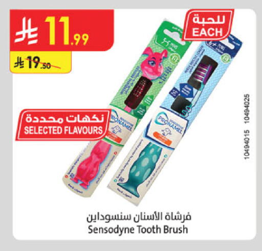 available at Danube in KSA, Saudi Arabia, Saudi - Jazan