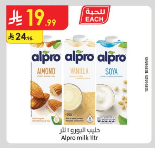 Vanilla available at Danube in KSA, Saudi Arabia, Saudi - Jazan