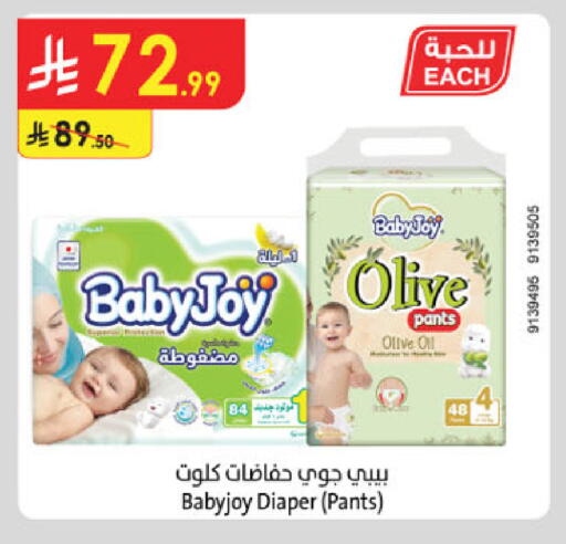 available at Danube in KSA, Saudi Arabia, Saudi - Jazan