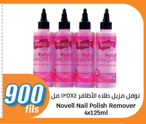 available at City Hypermarket in Kuwait - Kuwait City