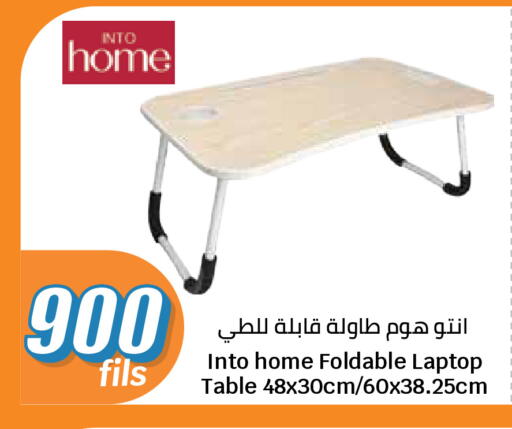 available at City Hypermarket in Kuwait - Kuwait City