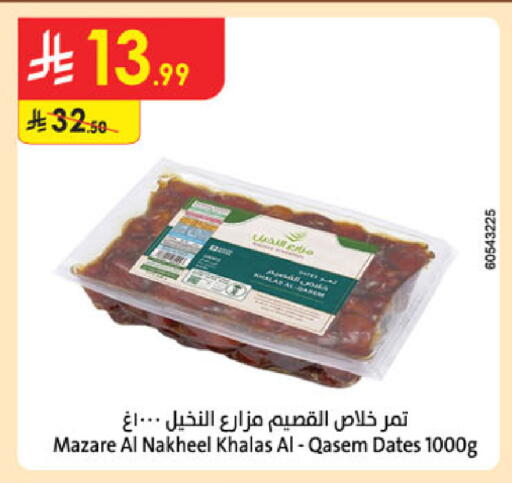 available at Danube in KSA, Saudi Arabia, Saudi - Jazan