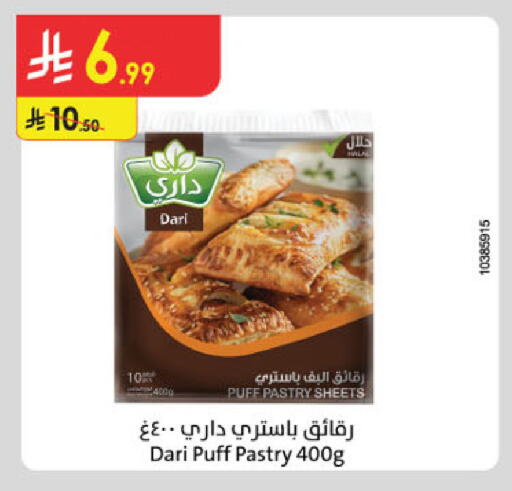 available at Danube in KSA, Saudi Arabia, Saudi - Jazan