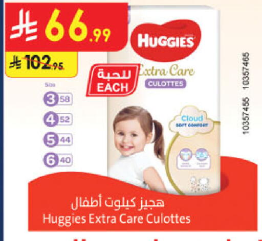 available at Danube in KSA, Saudi Arabia, Saudi - Jazan
