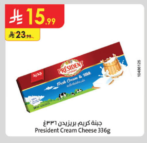 available at Danube in KSA, Saudi Arabia, Saudi - Jazan