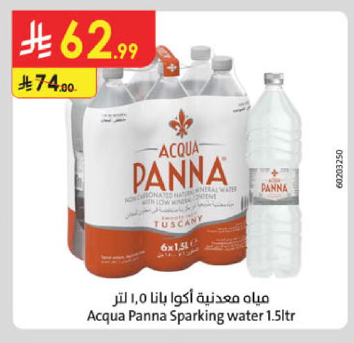available at Danube in KSA, Saudi Arabia, Saudi - Jazan