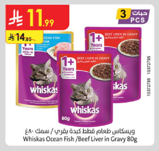 available at Danube in KSA, Saudi Arabia, Saudi - Jazan