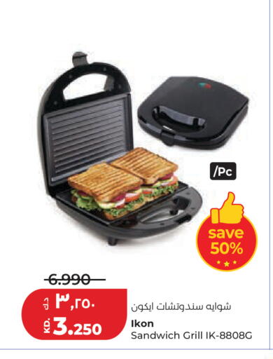 available at لولو هايبر ماركت in الكويت - مدينة الكويت