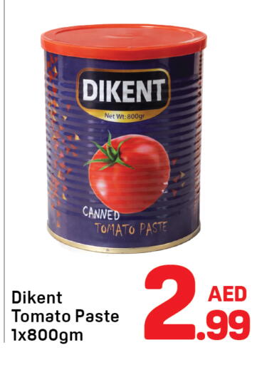 Tomato available at دي تو دي in الإمارات العربية المتحدة , الامارات - دبي
