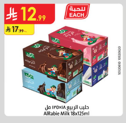 available at Danube in KSA, Saudi Arabia, Saudi - Jazan