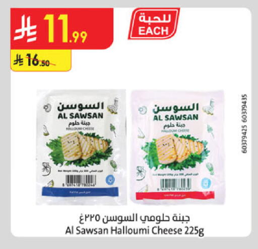 available at الدانوب in مملكة العربية السعودية, السعودية, سعودية - خميس مشيط