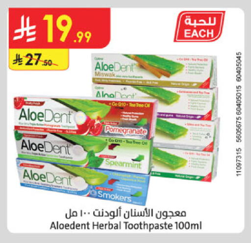 Pomegranate available at Danube in KSA, Saudi Arabia, Saudi - Jazan