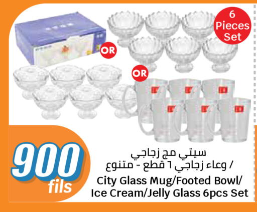 available at City Hypermarket in Kuwait - Kuwait City