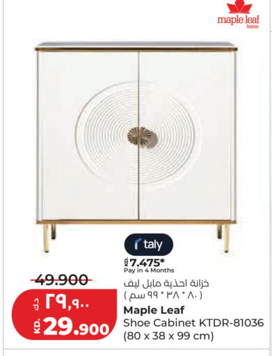 available at Lulu Hypermarket  in Kuwait - Kuwait City
