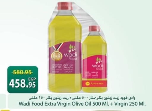 available at سبينس in Egypt - القاهرة