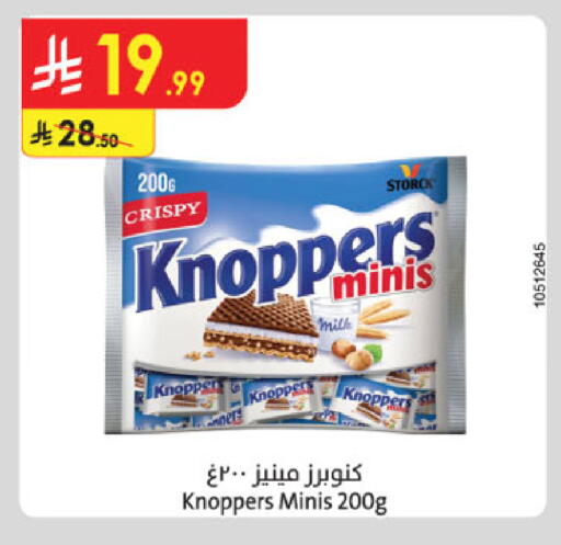 available at Danube in KSA, Saudi Arabia, Saudi - Jazan