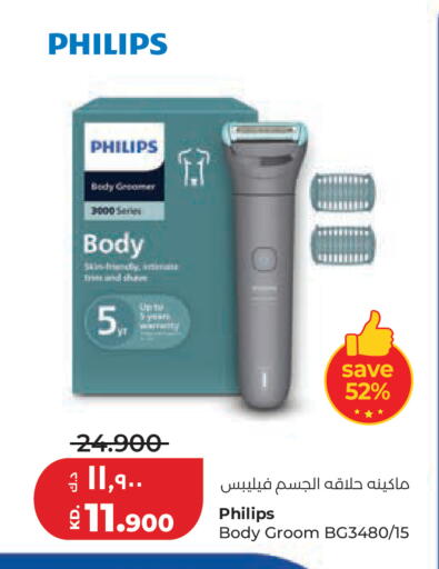 available at لولو هايبر ماركت in الكويت - مدينة الكويت