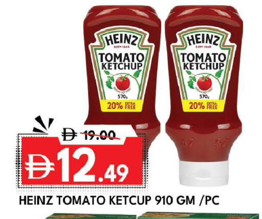 available at DESERT FRESH MARKET  in UAE - Abu Dhabi