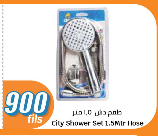 available at City Hypermarket in Kuwait - Kuwait City