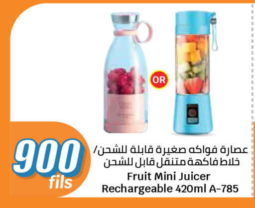 available at City Hypermarket in Kuwait - Kuwait City