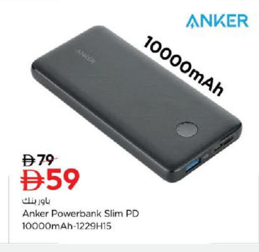 available at نستو هايبرماركت in الإمارات العربية المتحدة , الامارات - رَأْس ٱلْخَيْمَة