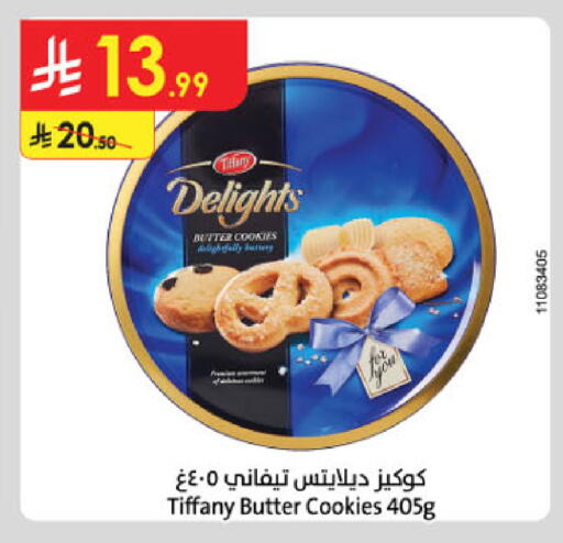 available at Danube in KSA, Saudi Arabia, Saudi - Jazan