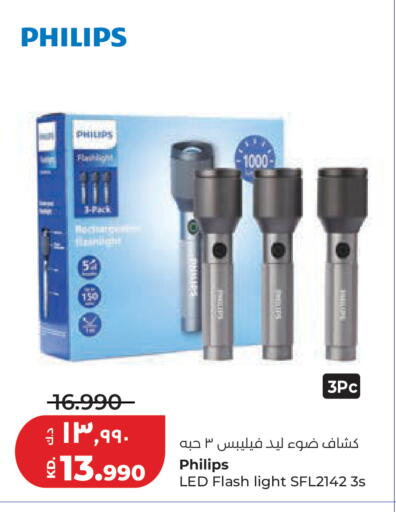 available at Lulu Hypermarket  in Kuwait - Kuwait City