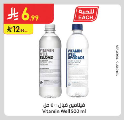 available at Danube in KSA, Saudi Arabia, Saudi - Jazan