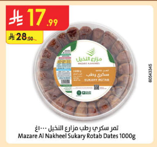 available at Danube in KSA, Saudi Arabia, Saudi - Jazan