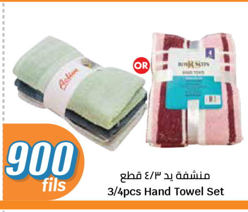 available at City Hypermarket in Kuwait - Kuwait City