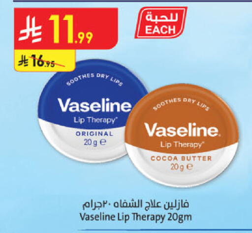 available at Danube in KSA, Saudi Arabia, Saudi - Jazan