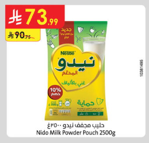 available at Danube in KSA, Saudi Arabia, Saudi - Jazan