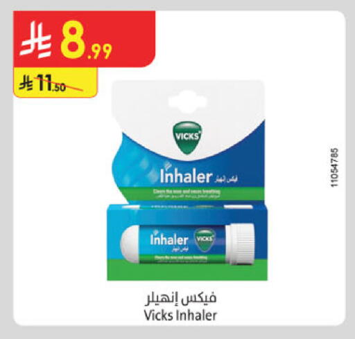 available at Danube in KSA, Saudi Arabia, Saudi - Jazan